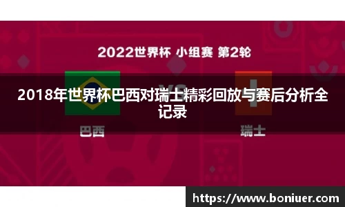 YY易游体育平台